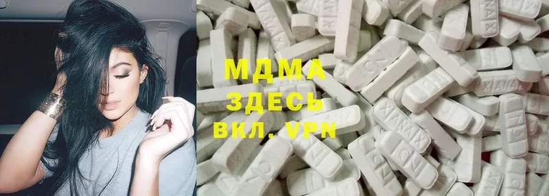 Наркота Выборг COCAIN  MDMA  ГАШ  Амфетамин 