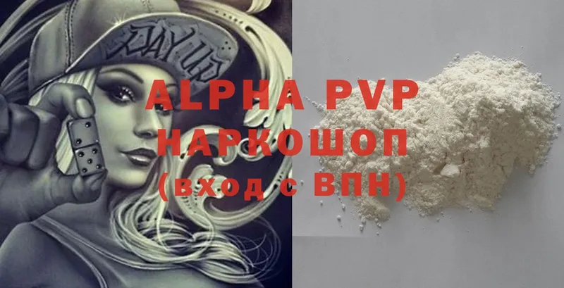 OMG ТОР  Выборг  Alfa_PVP VHQ 