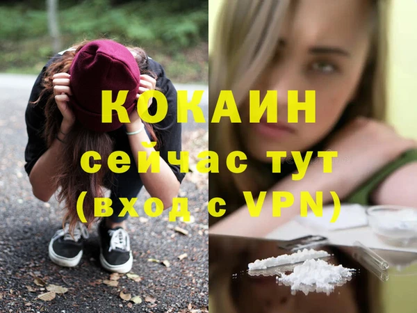 COCAINE Бугульма