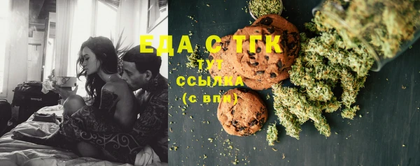 COCAINE Бугульма