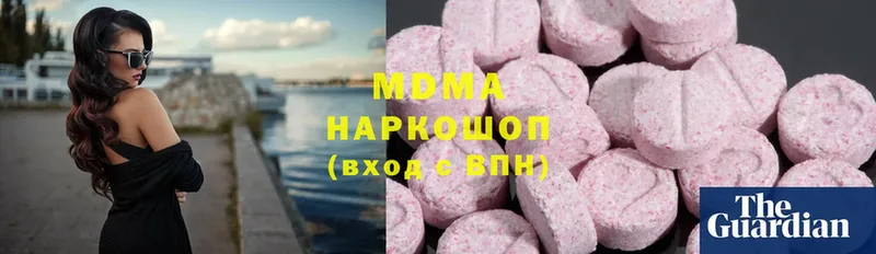 MDMA VHQ  даркнет клад  Выборг  что такое  