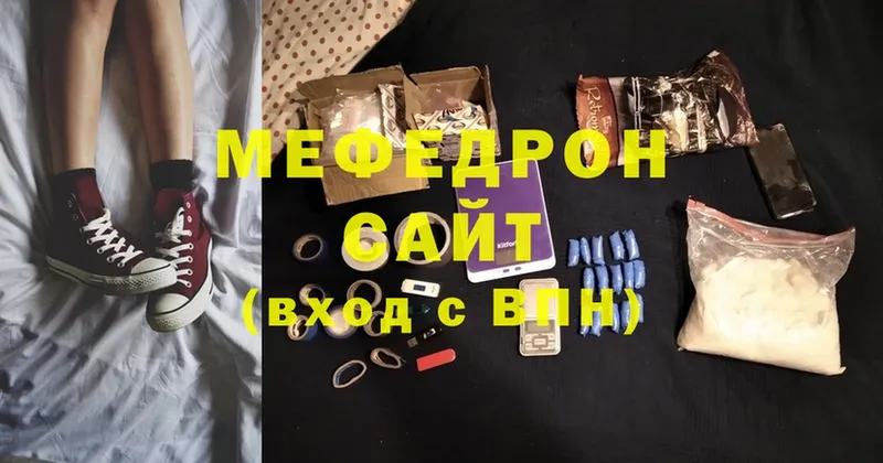 где продают   Выборг  mega рабочий сайт  Меф mephedrone 